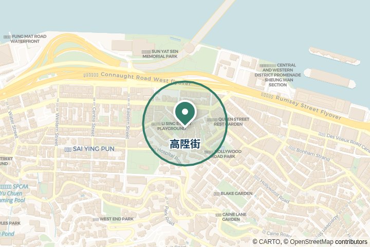 高陞街尋找範圍