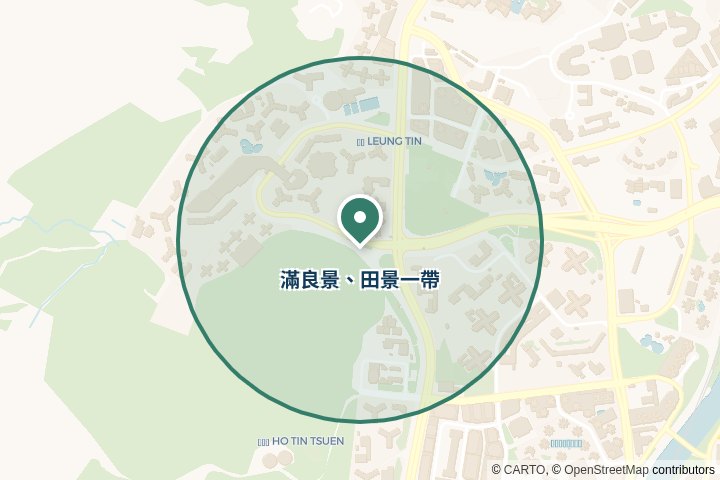 滿良景、田景一帶尋找範圍