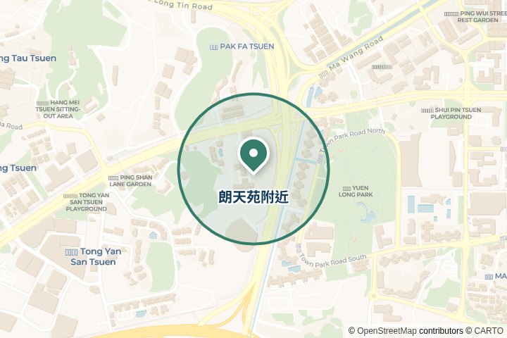 朗天苑附近尋找範圍