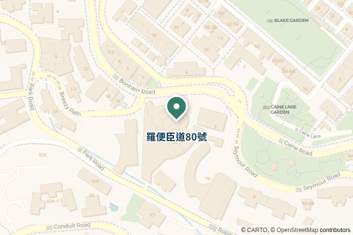 羅便臣道80號尋找範圍