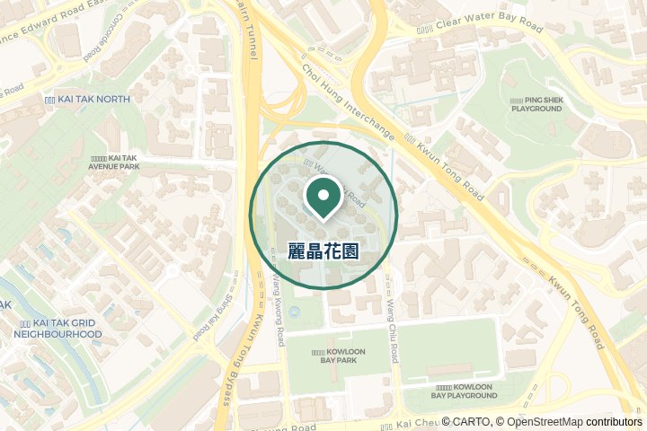 麗晶花園、啟德站附近尋找範圍