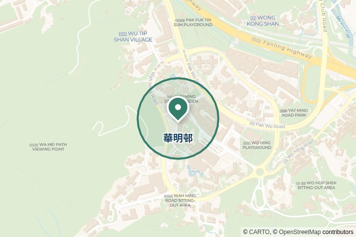 華明邨尋找範圍