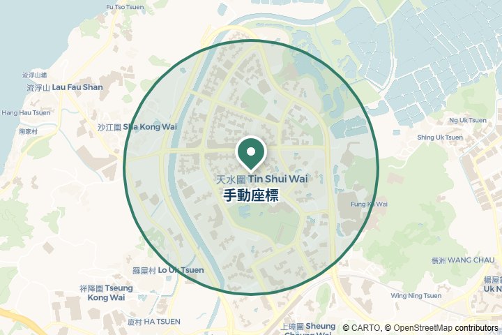天水圍北尋找範圍
