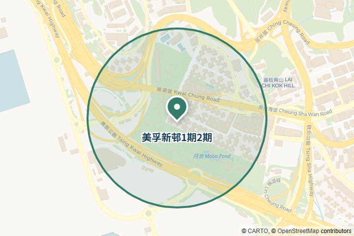 美孚新邨1期2期尋找範圍
