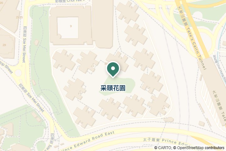 采頤花園尋找範圍