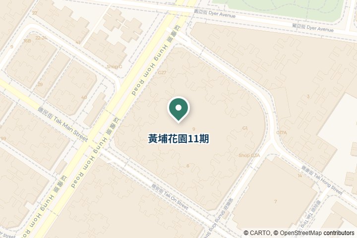 黃埔花園11期尋找範圍